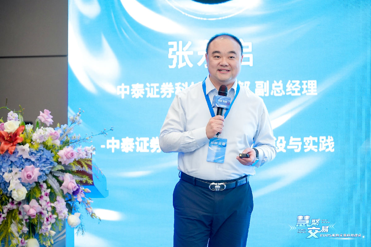 5、中(zhong)泰證券(張永啓)(1).jpg